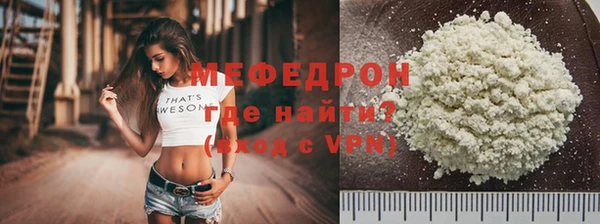 меф VHQ Белоозёрский