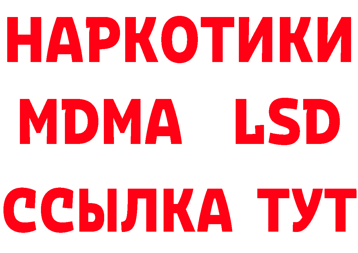 Альфа ПВП VHQ сайт даркнет МЕГА Старый Оскол