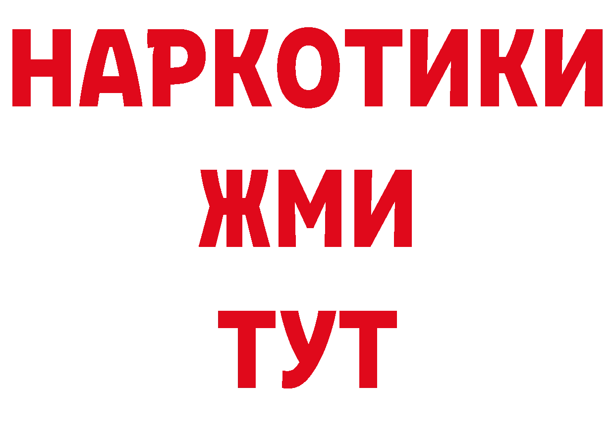 Кодеин напиток Lean (лин) как зайти это hydra Старый Оскол